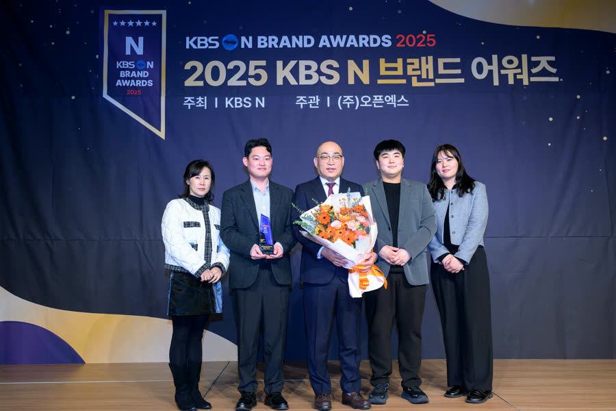 2025 KBS N 브랜드 어워즈 수상 기업 단체 사진