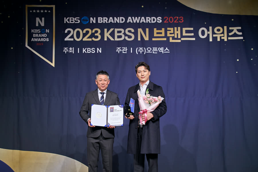 수상 인증서를 받은 기업 대표