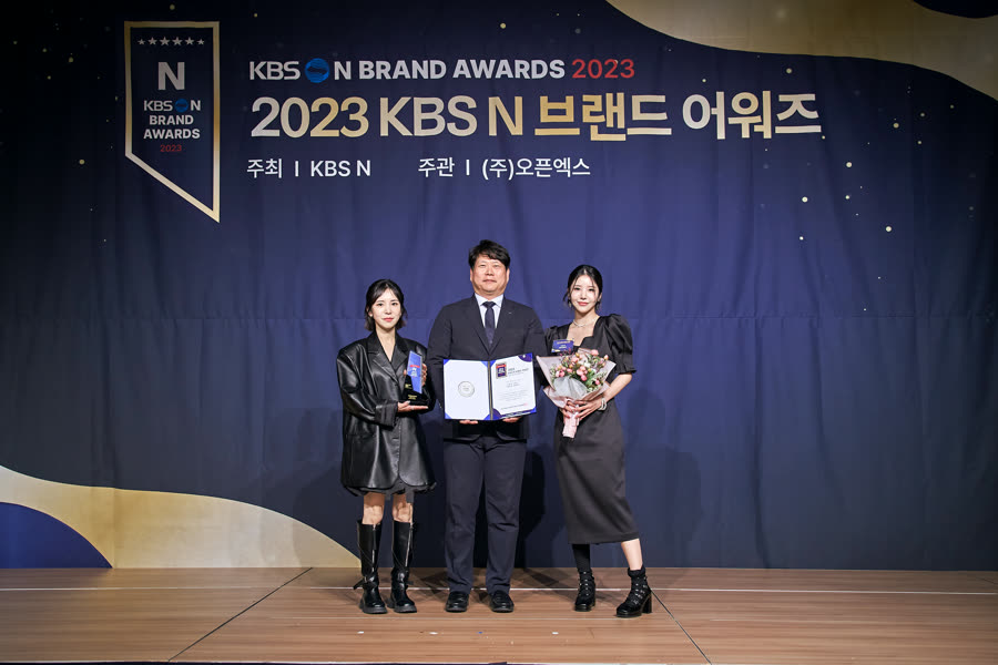브랜드 어워즈 수상 기업 기념 촬영