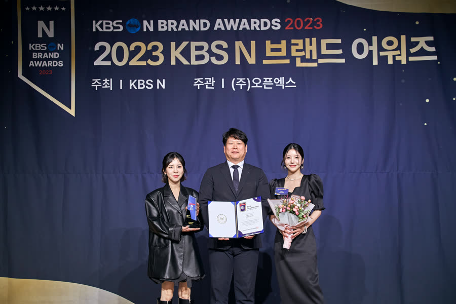 수상 기업 관계자 단체 사진