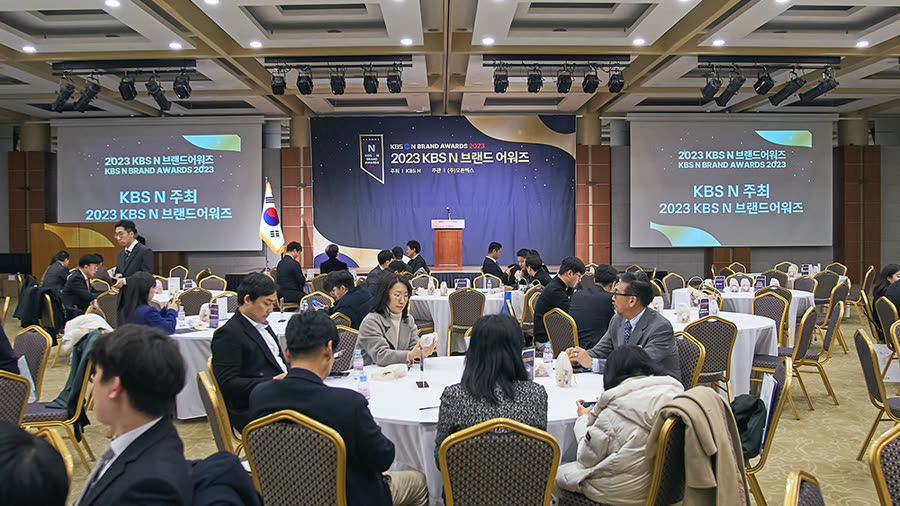 시상식에 참석한 기업 관계자들