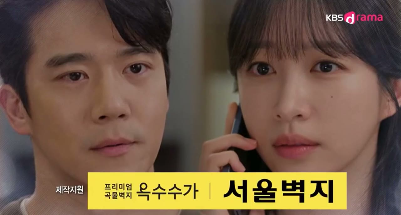 슈퍼자막 송출 샘플 3